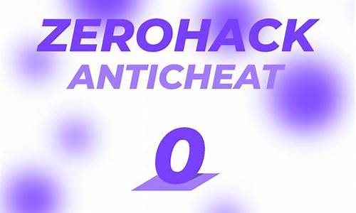 anticheat 源码